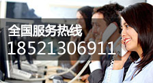 全球服務(wù)熱線:400-180-6181